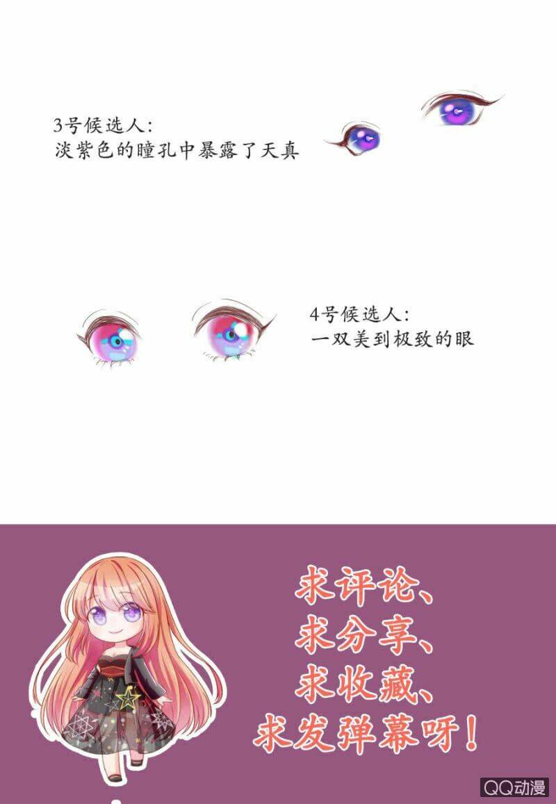 boss lãnh khốc buông em ra chapter 4 34