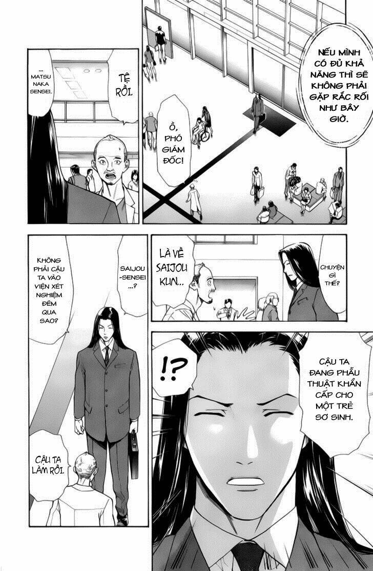 saijou no meii chapter 32 13