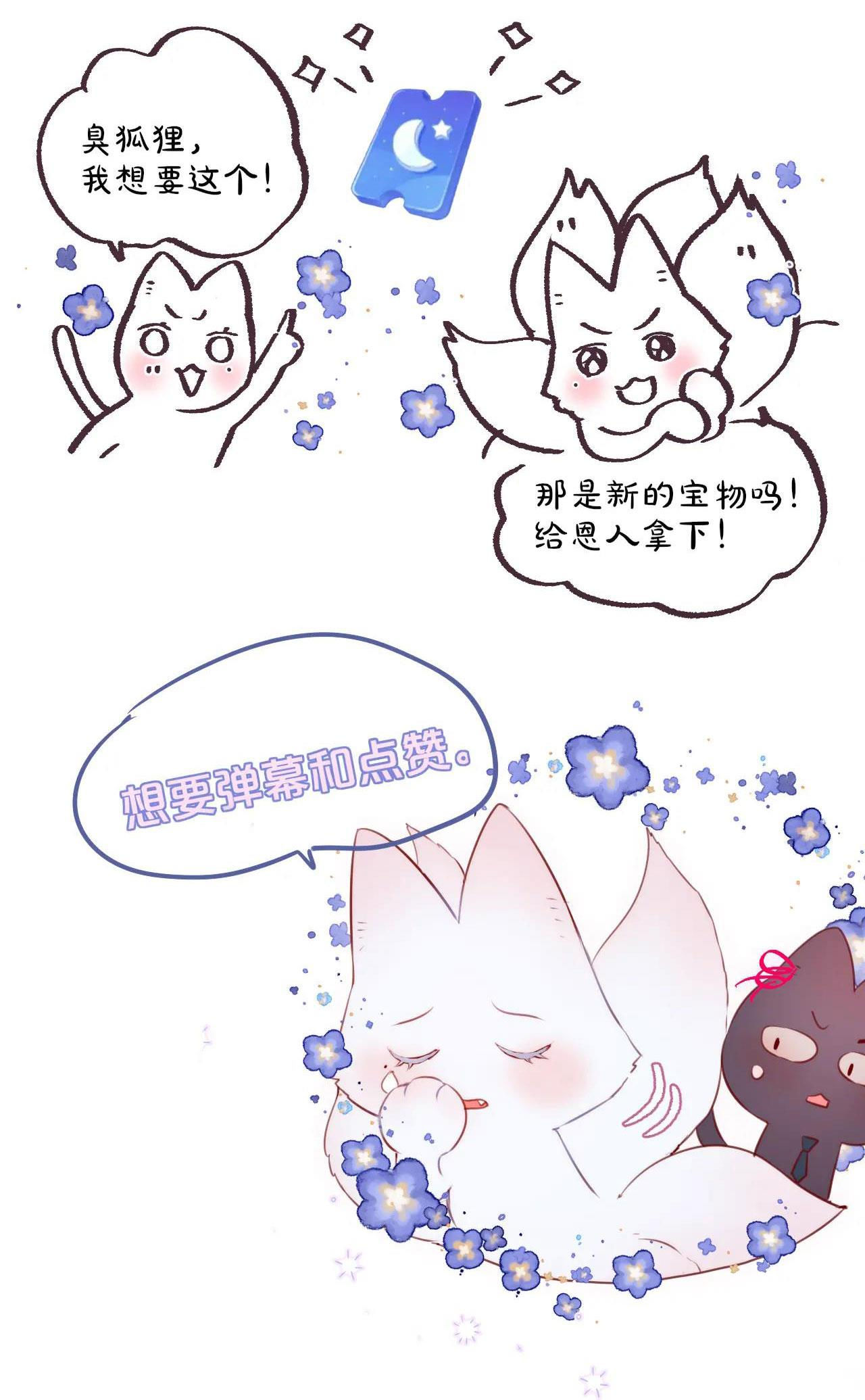 cạm bẫy của hồ ly chapter 17.2 16