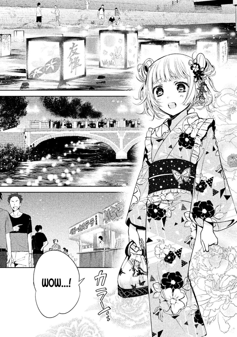 amachin wa jishou chapter 17 2