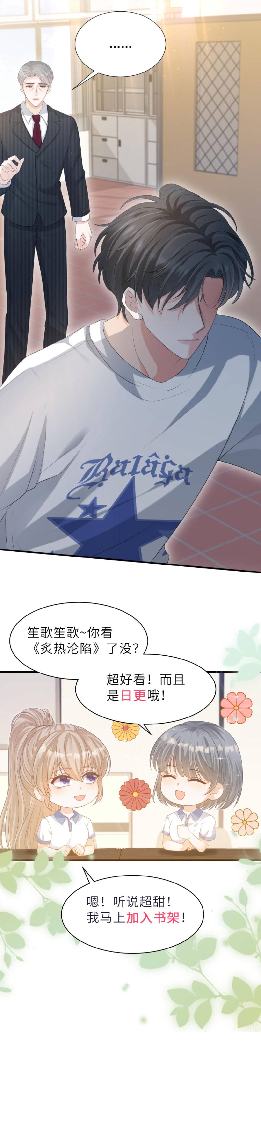 mùa thu nồng cháy- tình yêu cháy bỏng chapter 59 6