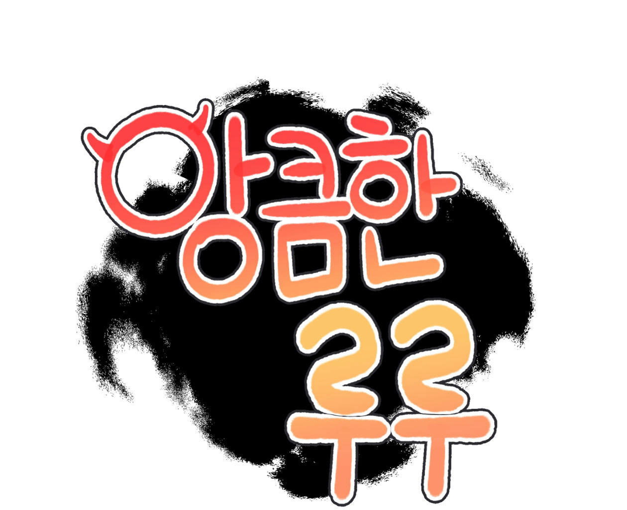 ruru tinh quái chapter 18 21