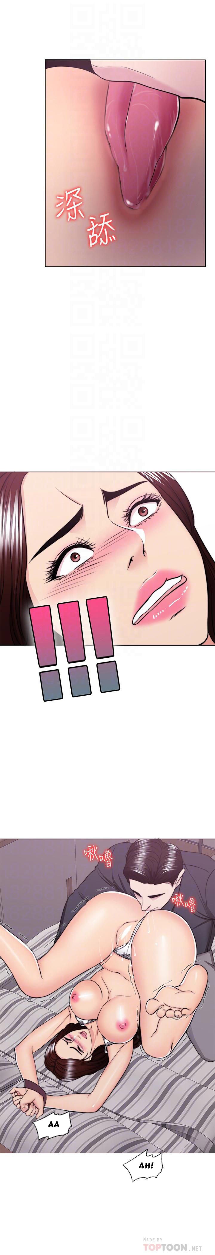 bể bơi ướt át chapter 43 12