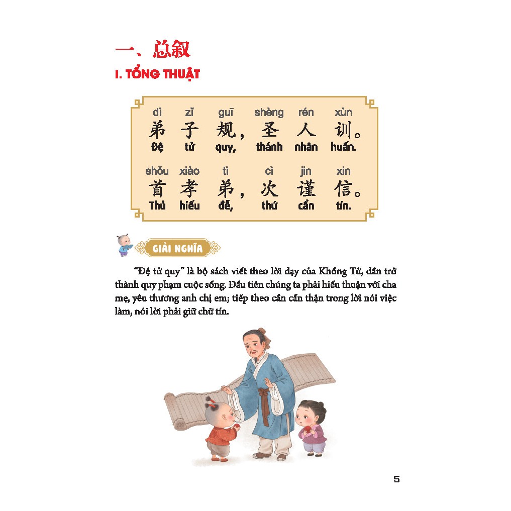 Sách - Đệ tử quy - phép tắc người con ( bản màu )