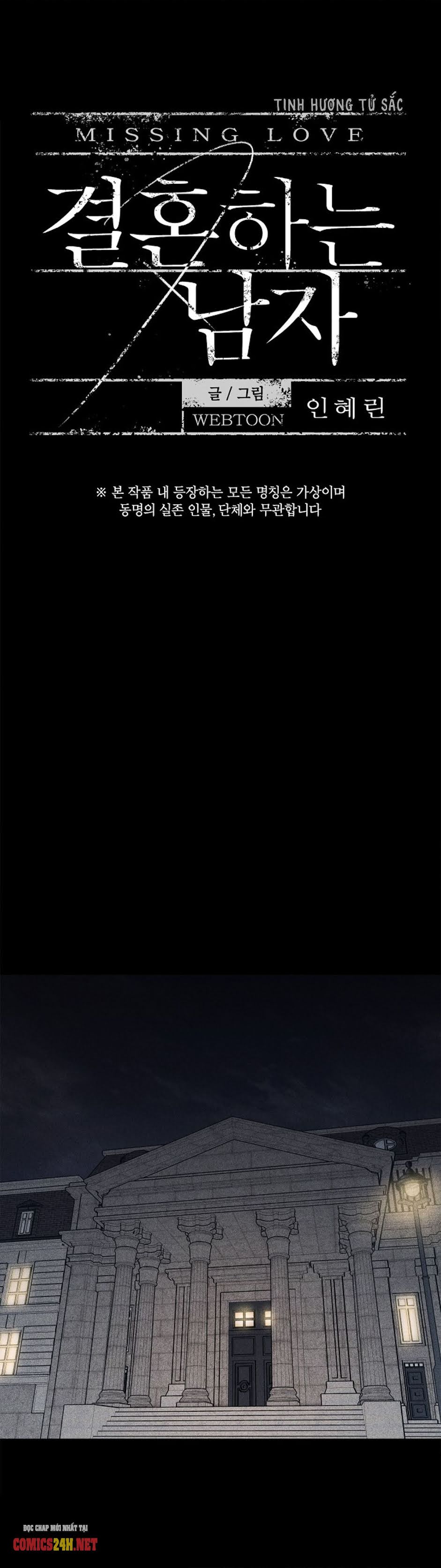 người đàn ông đã kết hôn chapter 8 11