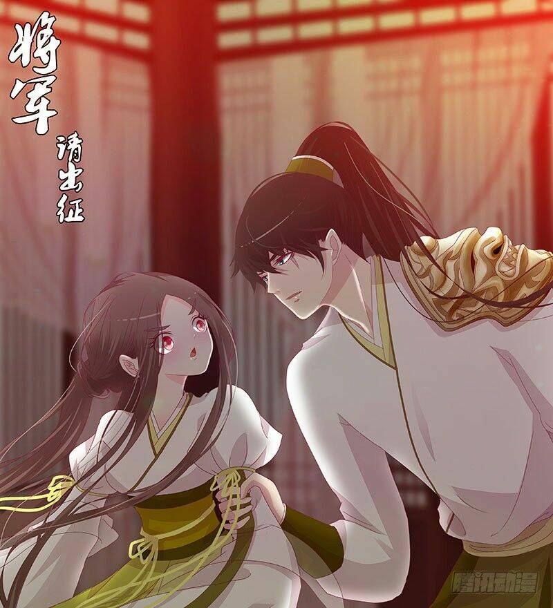 tướng quân mời ra trận chapter 65 3