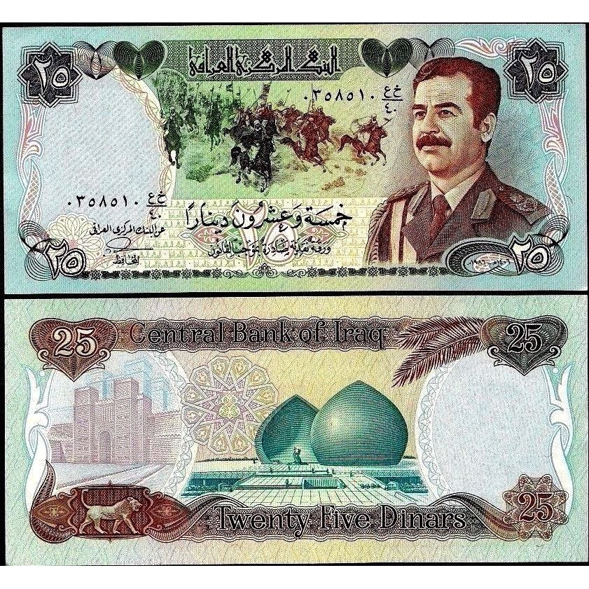 Tiền Iraq 25 dinar ông SADDAM HUSSEIN