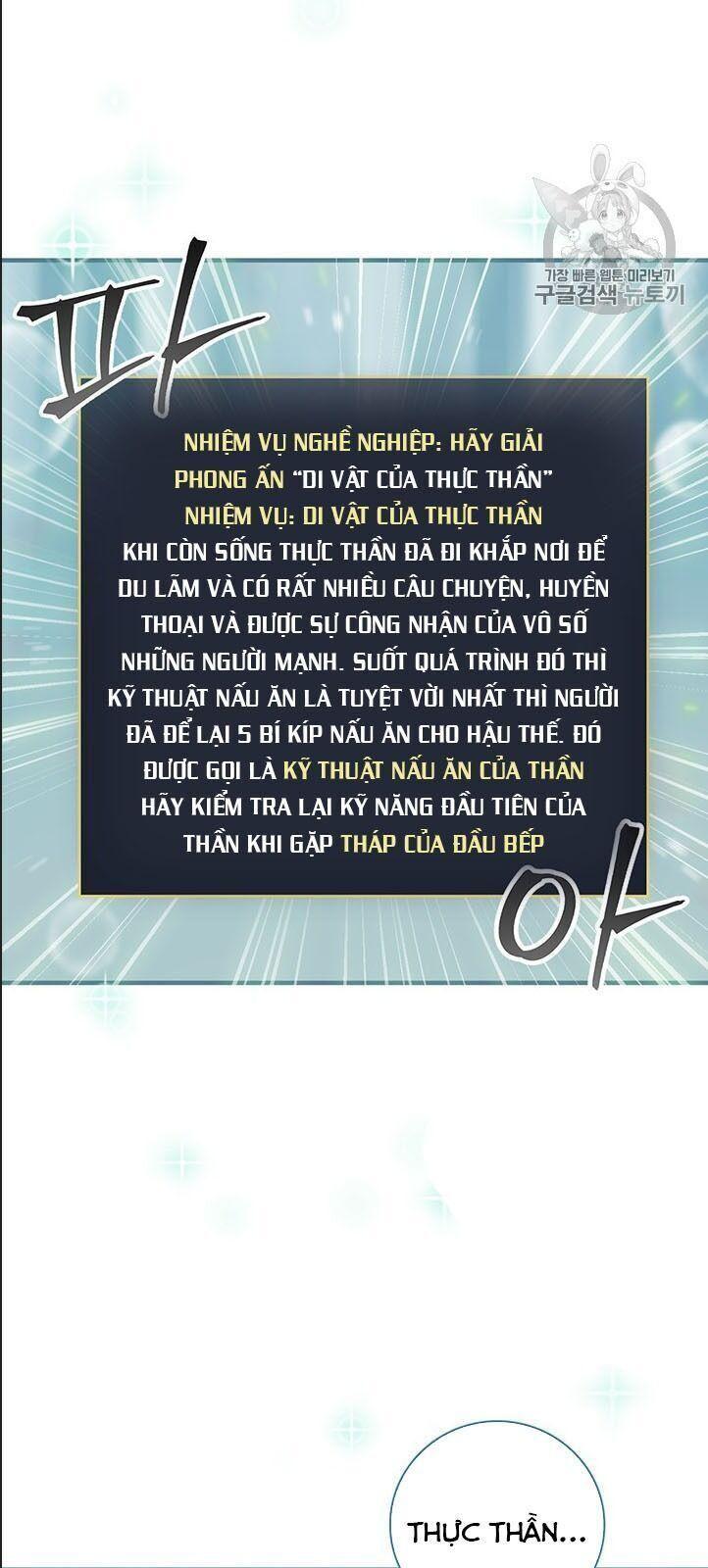 tôi lên cấp chỉ bằng cách ăn chapter 47 76