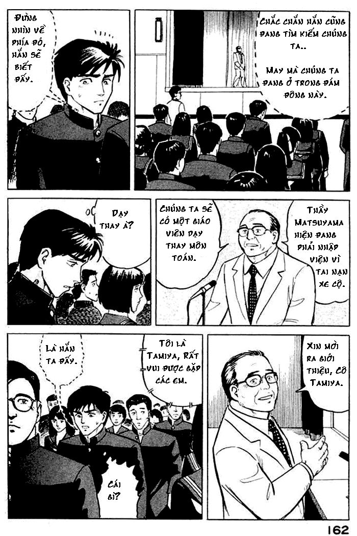 kiseijuu: sei no kakuritsu chapter 5 21