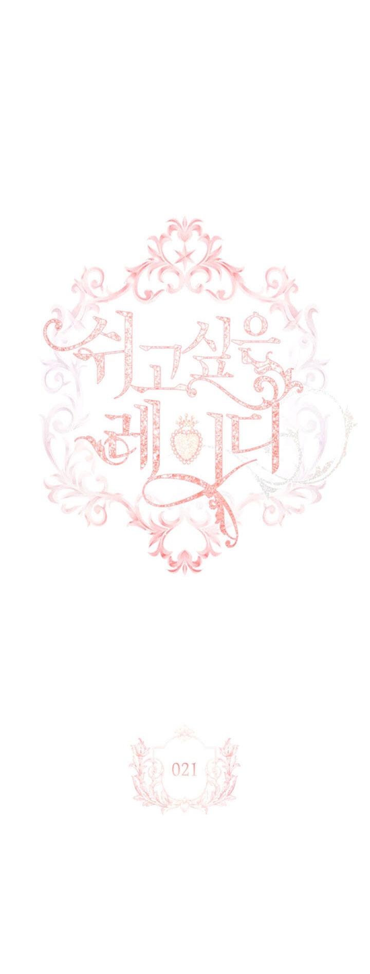 tiểu thư chỉ muốn được nghỉ ngơi chapter 21 6