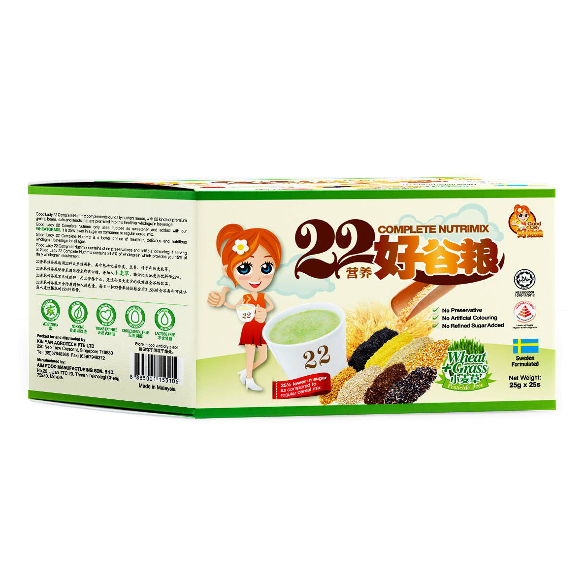 Ngũ cốc dinh dưỡng cao cấp 22 loại hạt hiệu Good Lady - 22 Complete Nutrimix - Wheat Grass - hộp giấy 625g