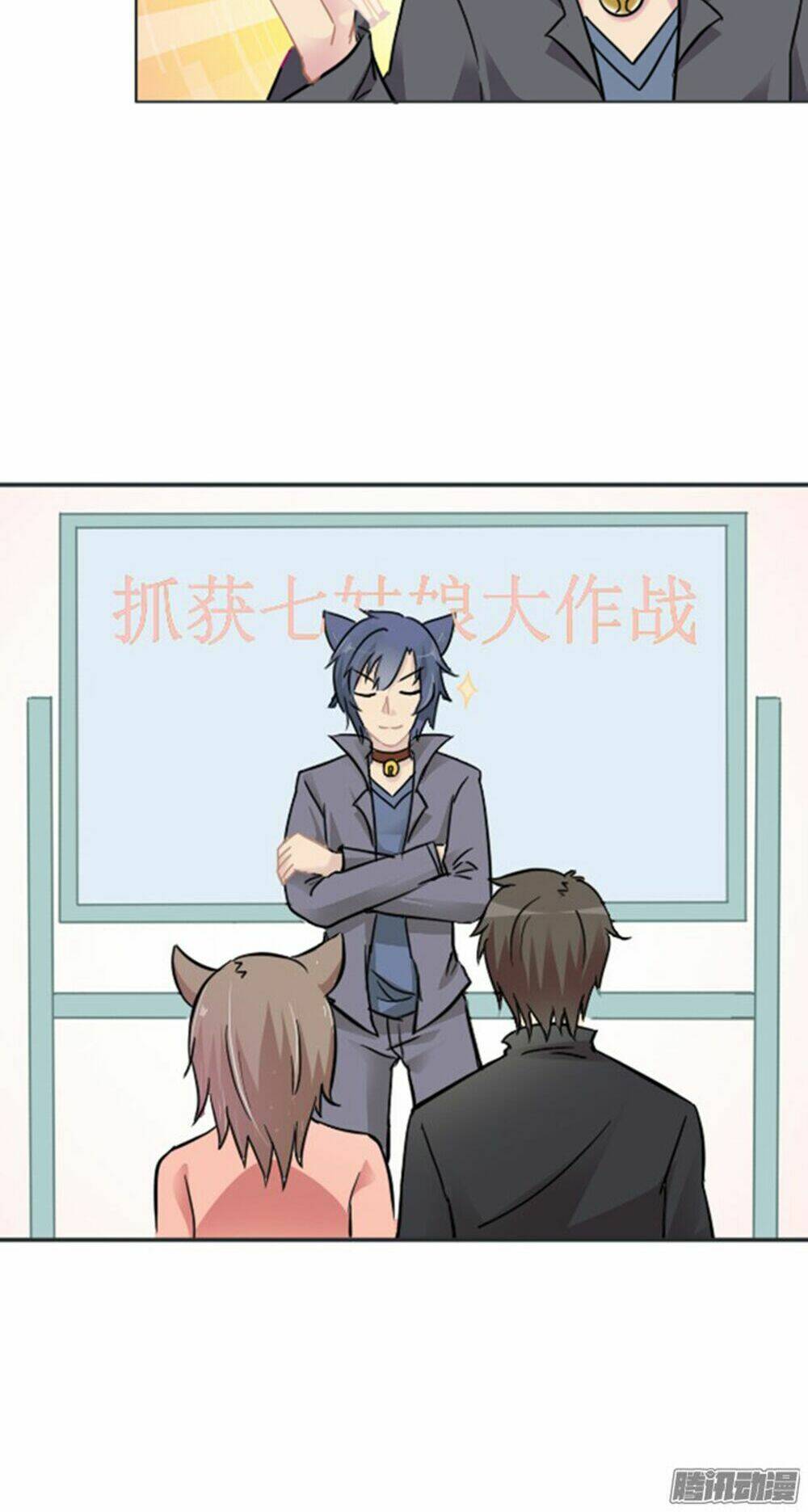 hai chú mèo totem chapter 7 16