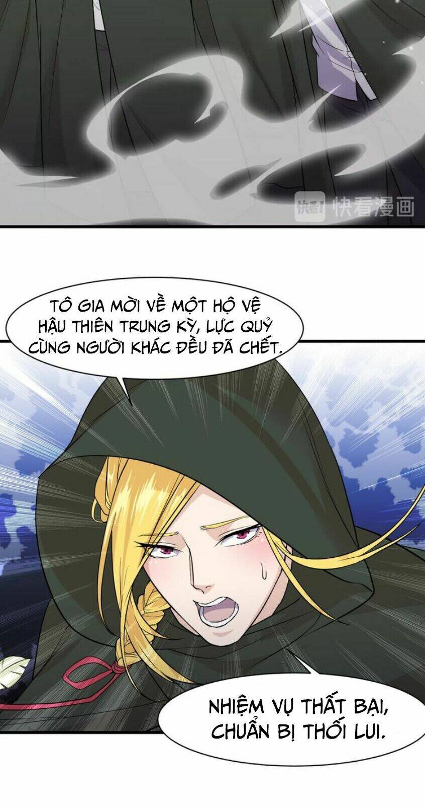 siêu cấp hộ vệ của đại tiểu thư chapter 16 33