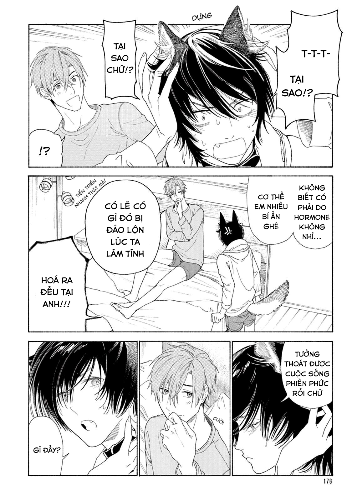 amagami chapter 5.3 13