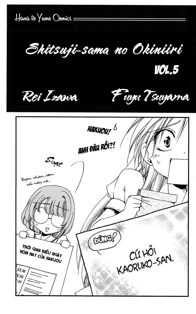 lớp học quản gia - shitsuji-sama no okiniiri chapter 17 1