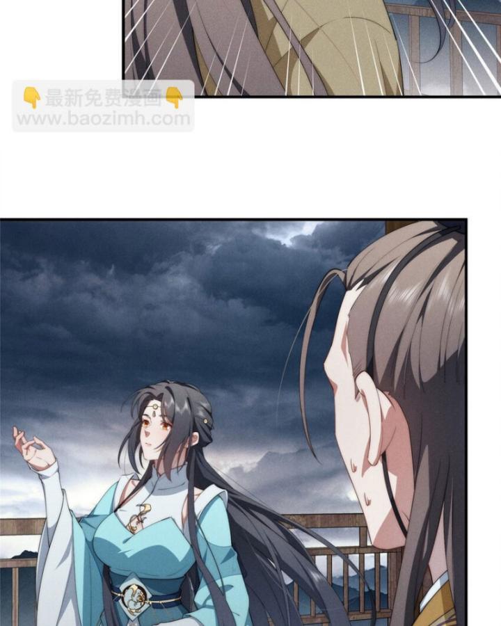 nữ chính chạy từ trong sách ra thì phải làm sao chapter 70 8