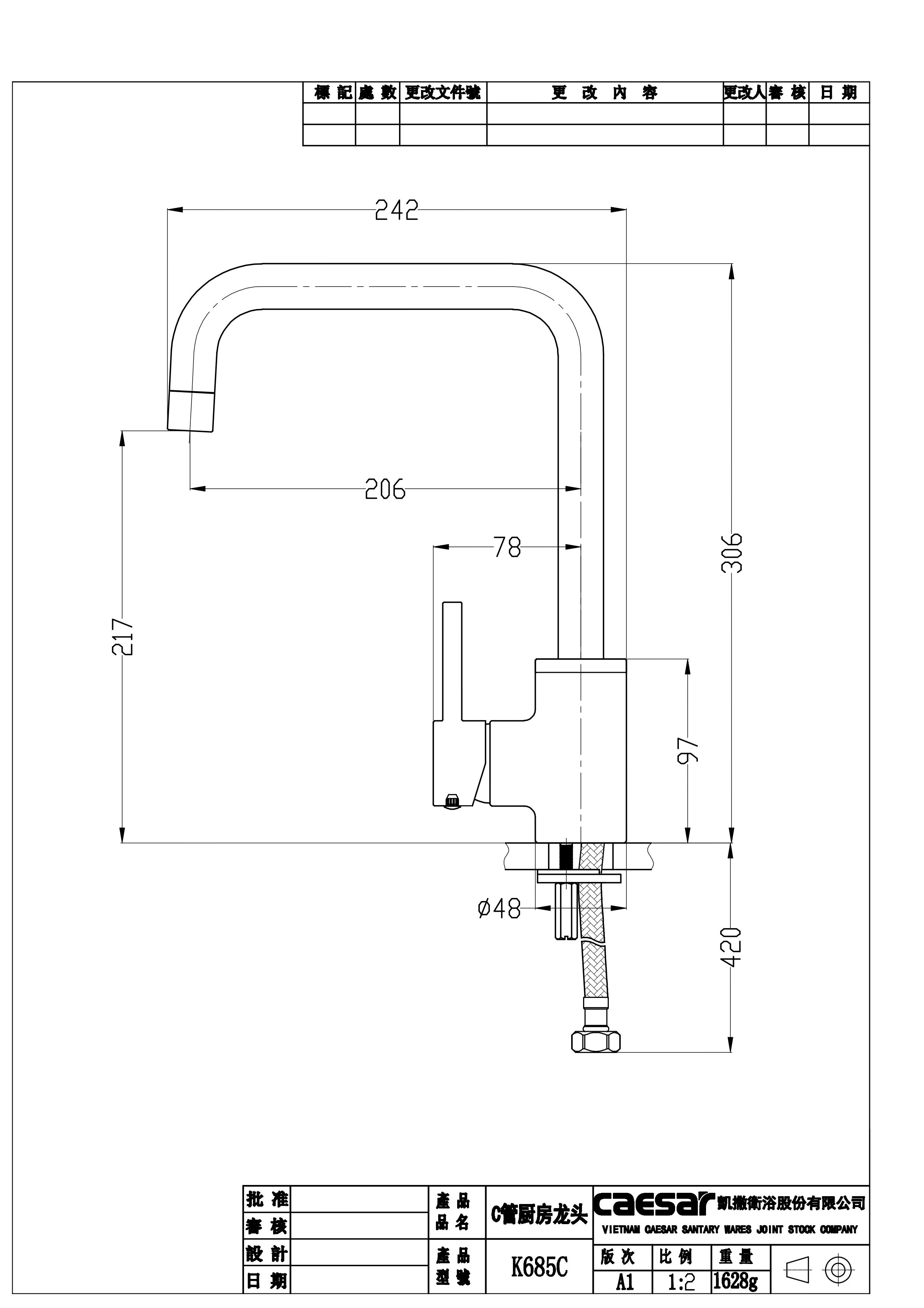 Vòi rửa bát (chén) nóng lạnh gắn chậu cao cổ Caesar K685C - chiều cao vòi 306mm