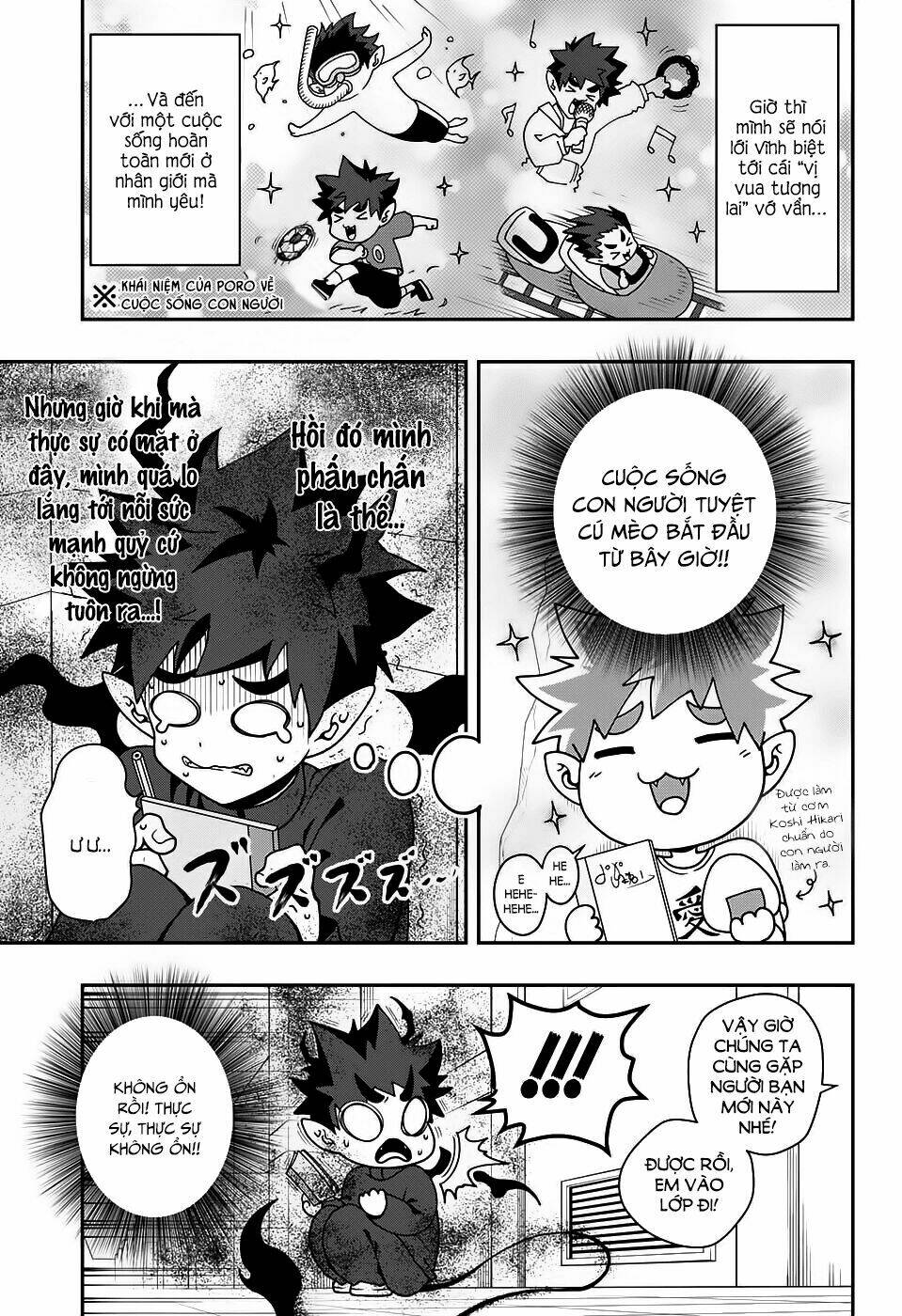 poro no ryuugaku-ki chapter 1 16