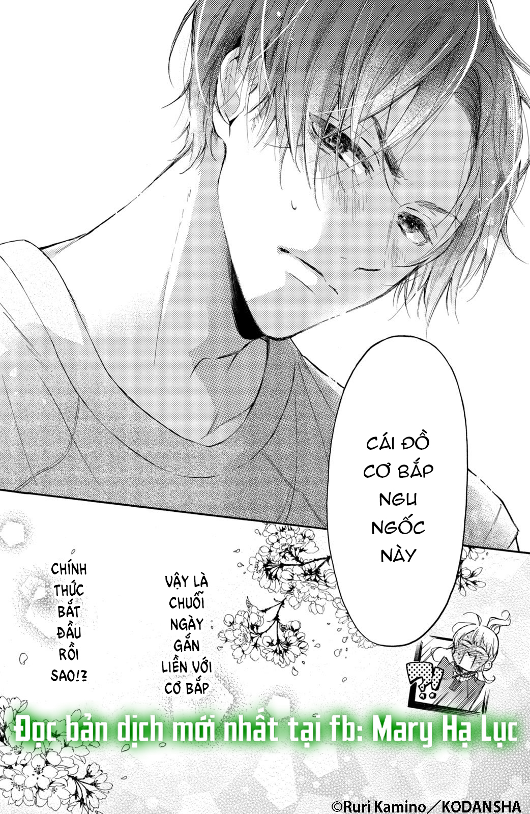 cô gái yêu thích cơ bắp được tiền bối có body hoàn hảo theo đuổi chapter 1.2 26