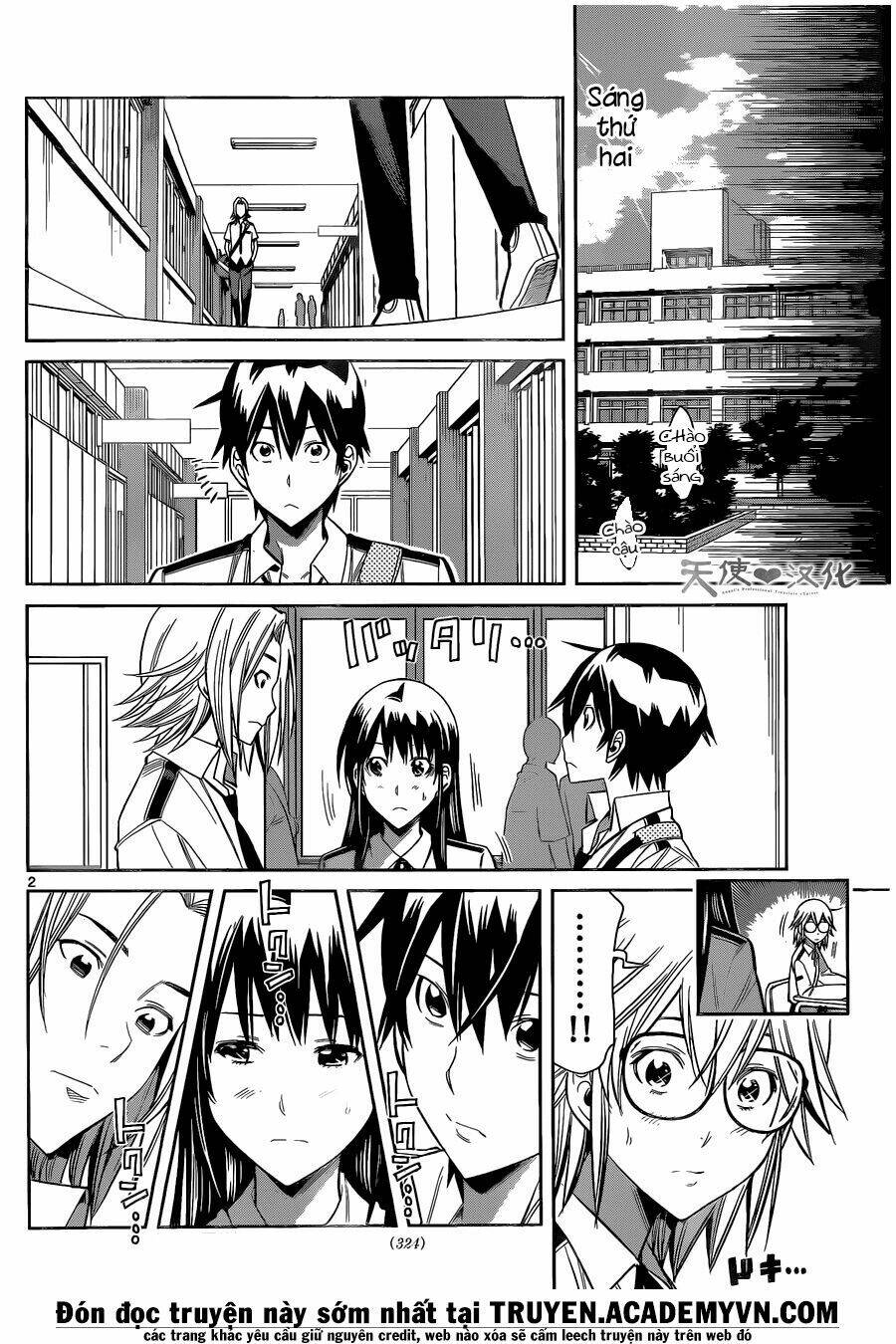 fureru to kikoeru chapter 16 5