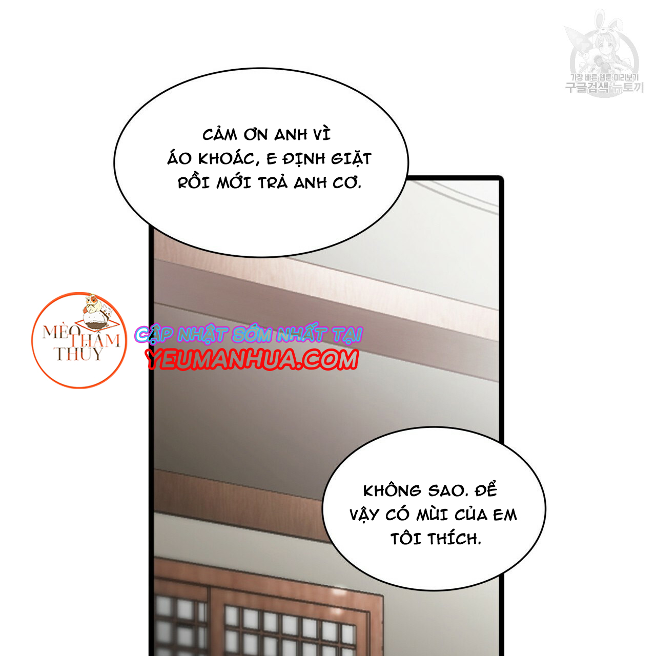 giai điệu của ngôn ngữ chapter 20 48