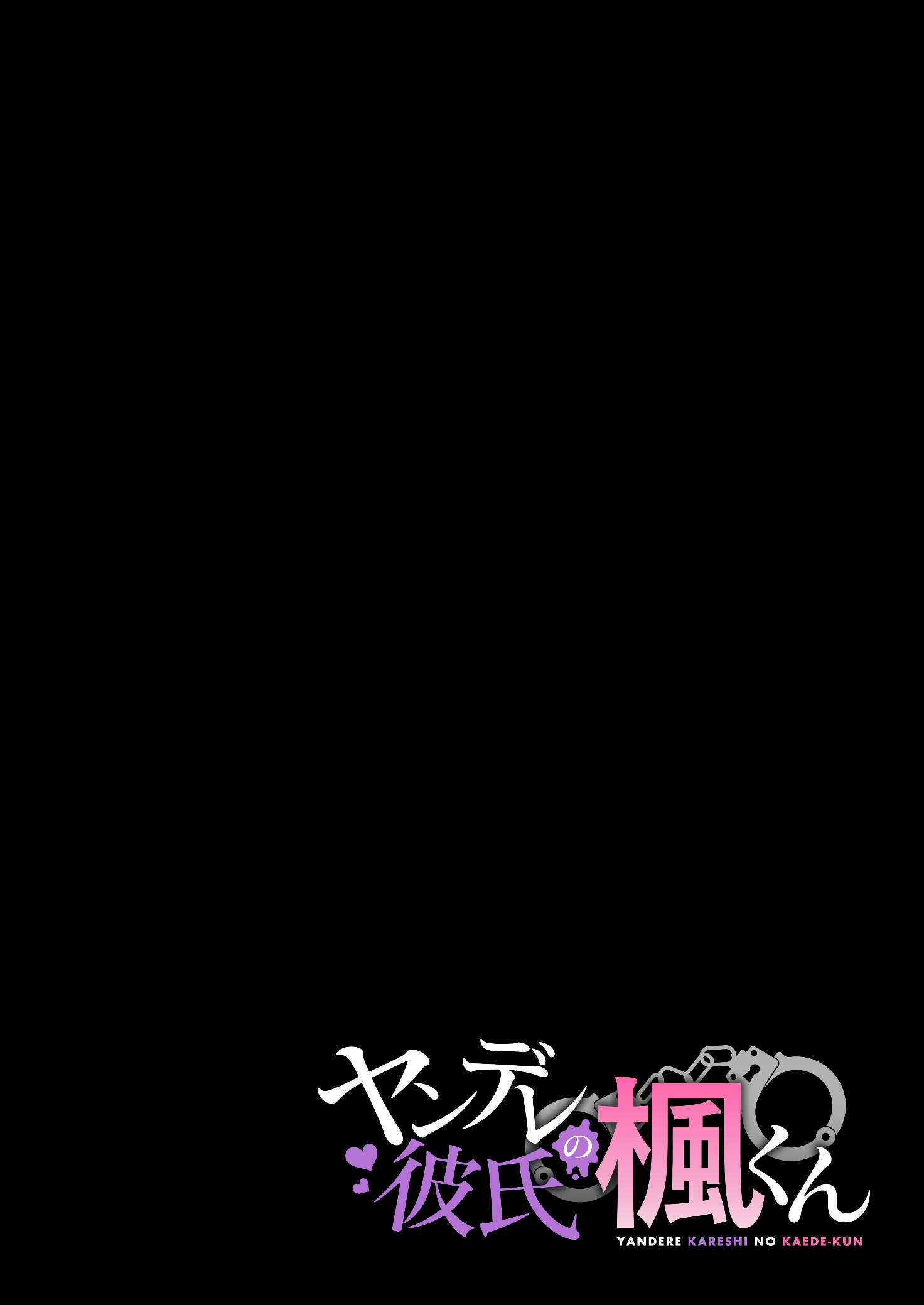 [21+] kaede - người bạn trai yandere chapter 1.1 2