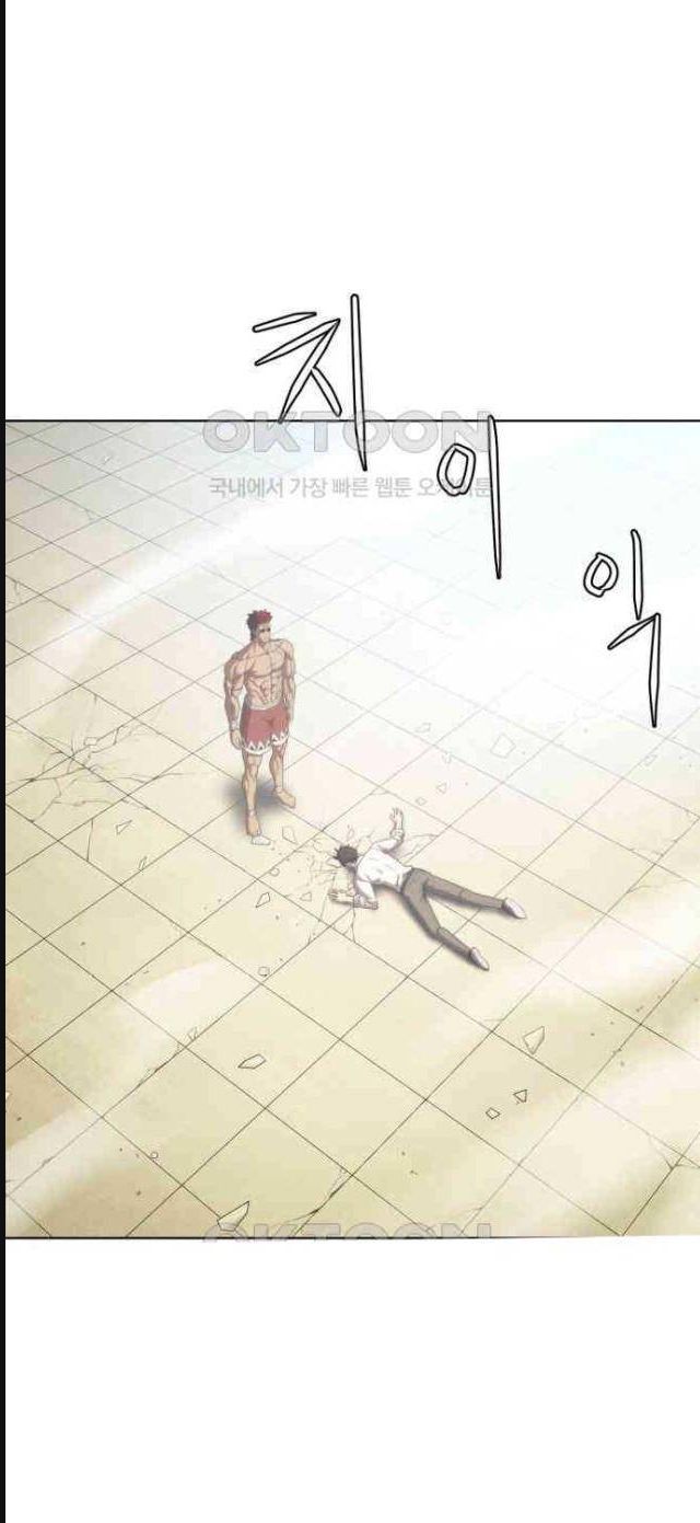 đấu trường chiến đấu chapter 17 5