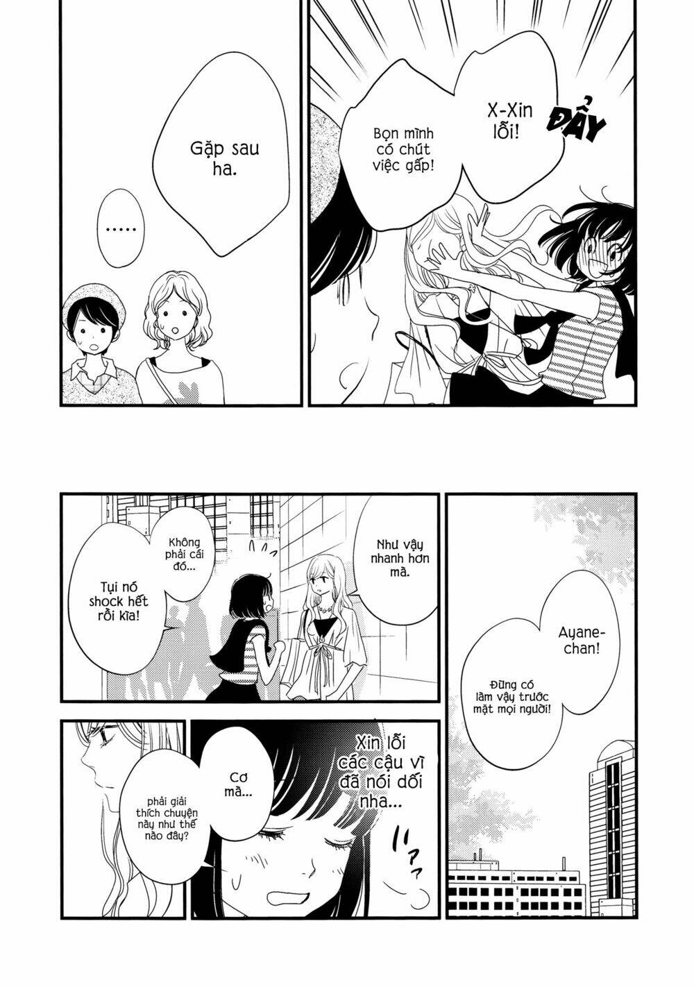 kanojo no kuchidzuke kansensuru libido chapter 2 12