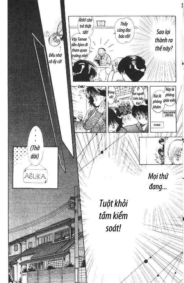 awasete ippon chapter 1.2 31