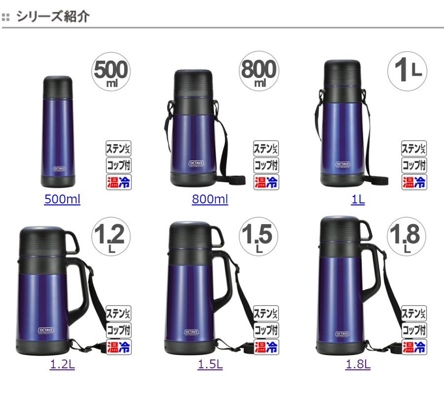 Bình nước giữ nhiệt nóng & lạnh Pearl Metal Octave - Hàng nội địa Nhật Bản |#nhập khẩu chính hãng