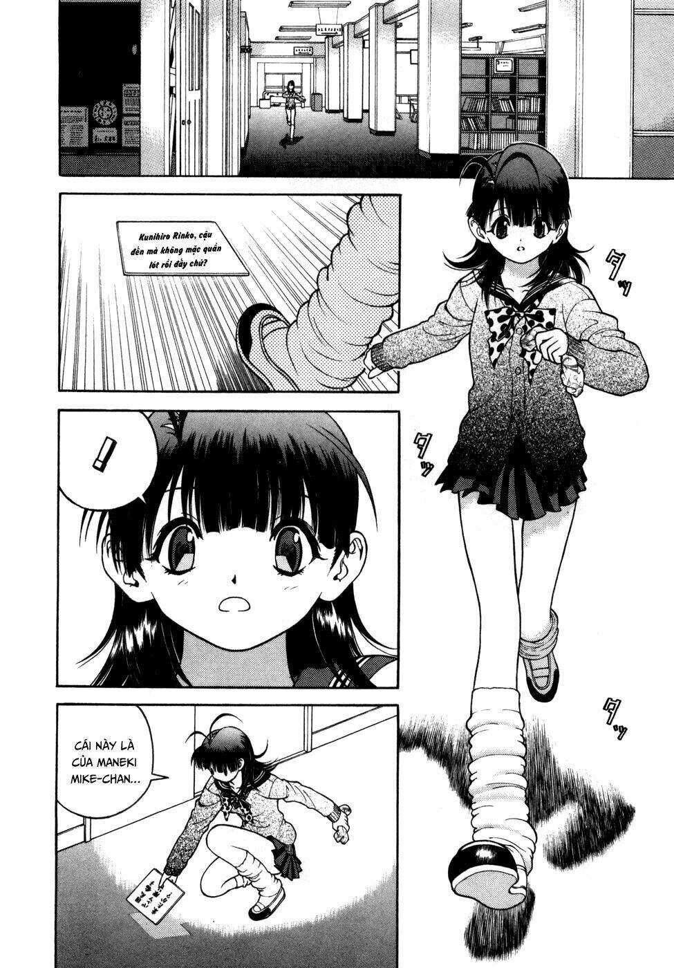 gakuen heaven chapter 57 9