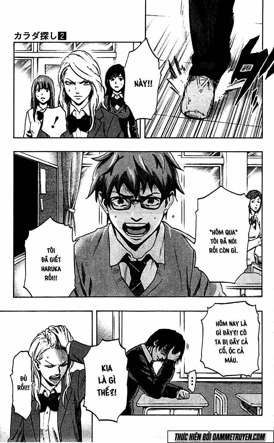 trò chơi tìm xác - karada sagashi chapter 13 5