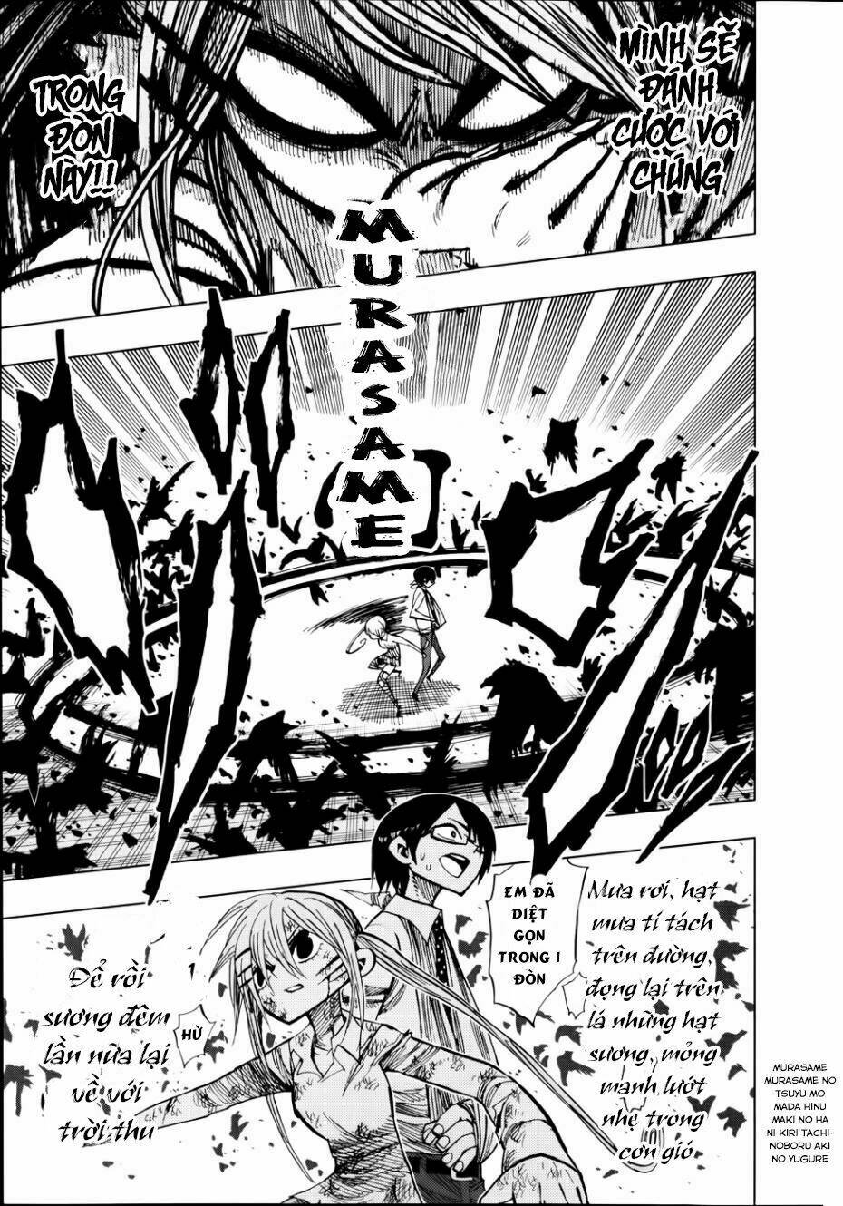 nejimaki kagyu chapter 50 12