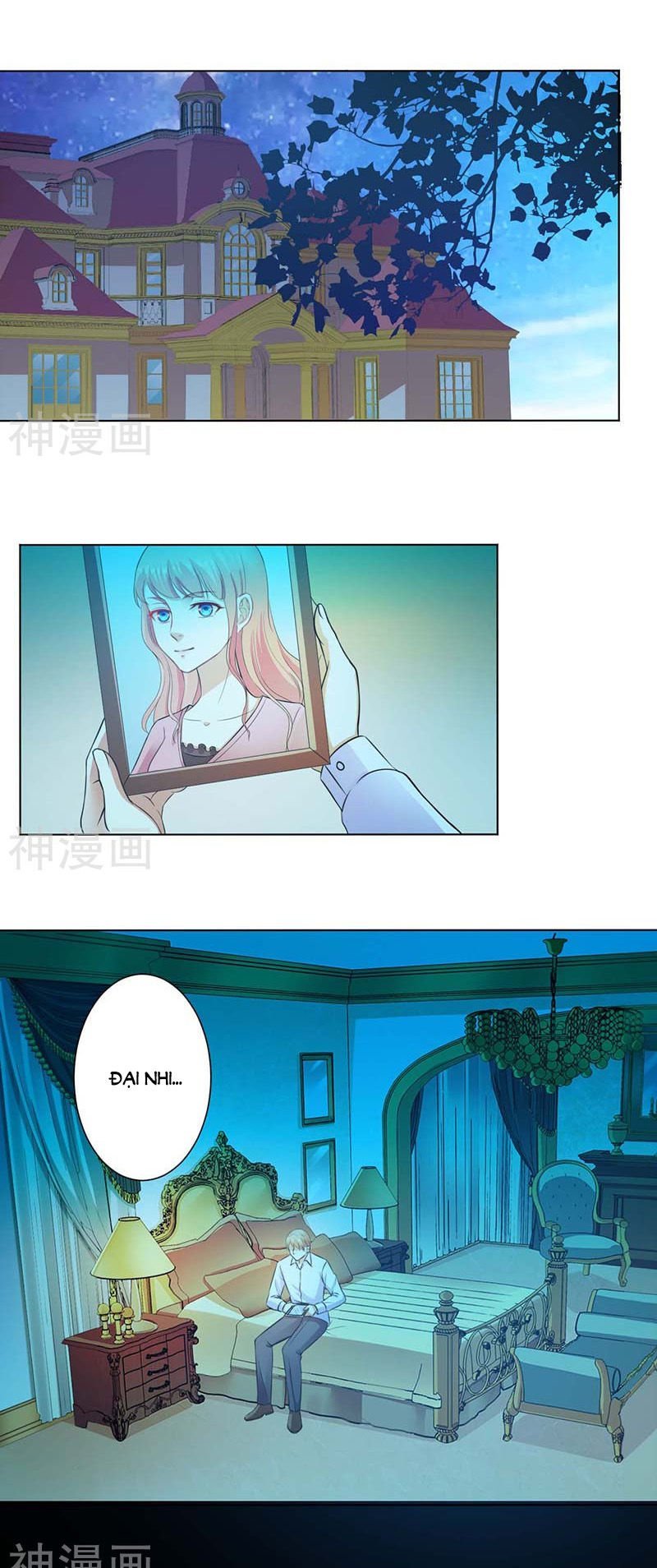 watashi wo hitorijime ni shite chapter 115 11