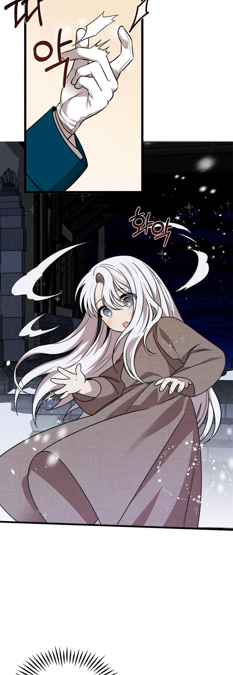 anh trai nguy hiểm của công chúa chapter 2.1 18