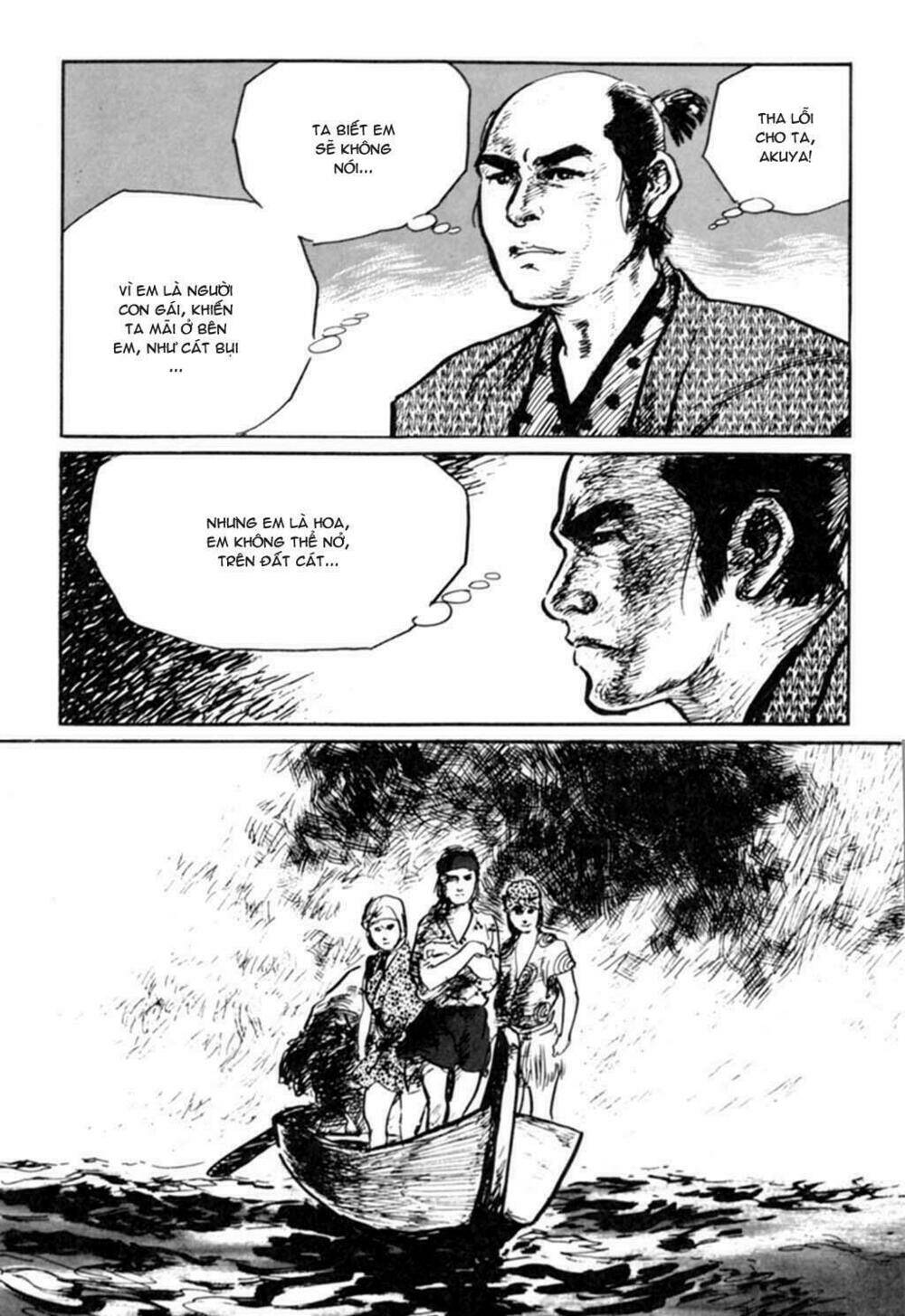 hanzou no mon chapter 13 14