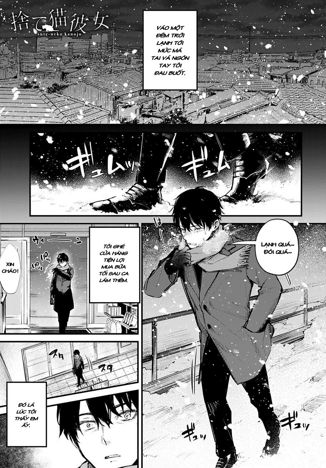 [18+]suteneko kanojo chapter 1 1
