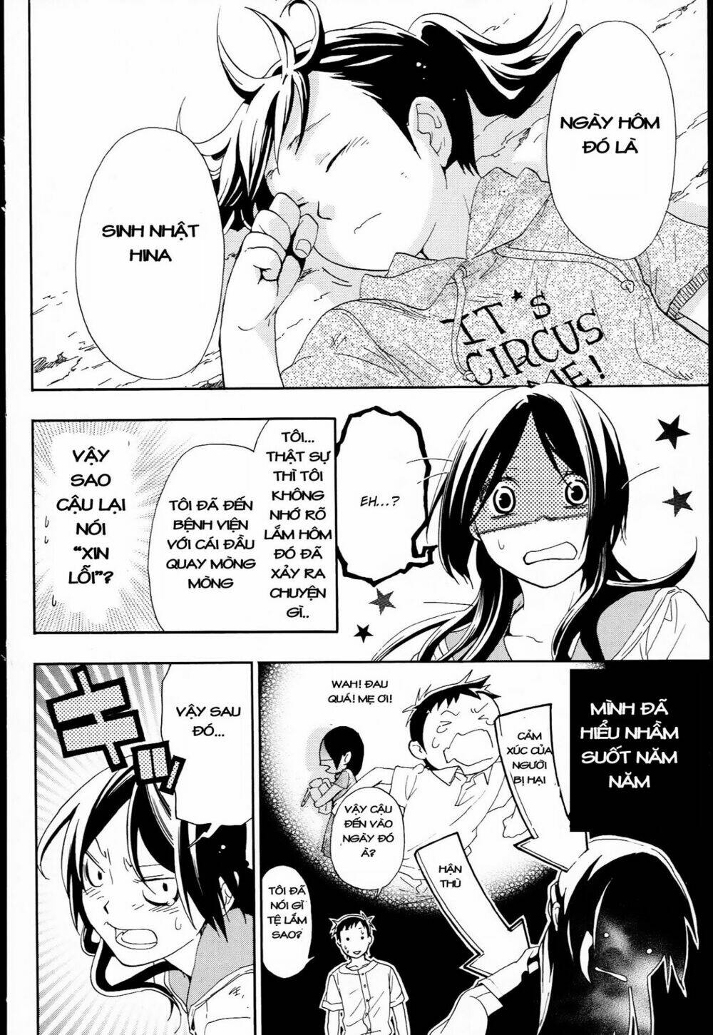 musunde hiraite chapter 9.2 15