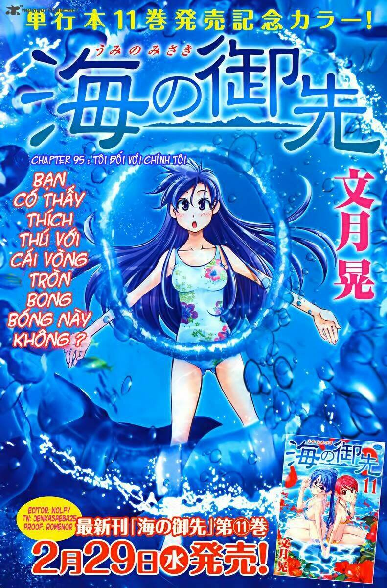 umi no misaki chapter 95 4