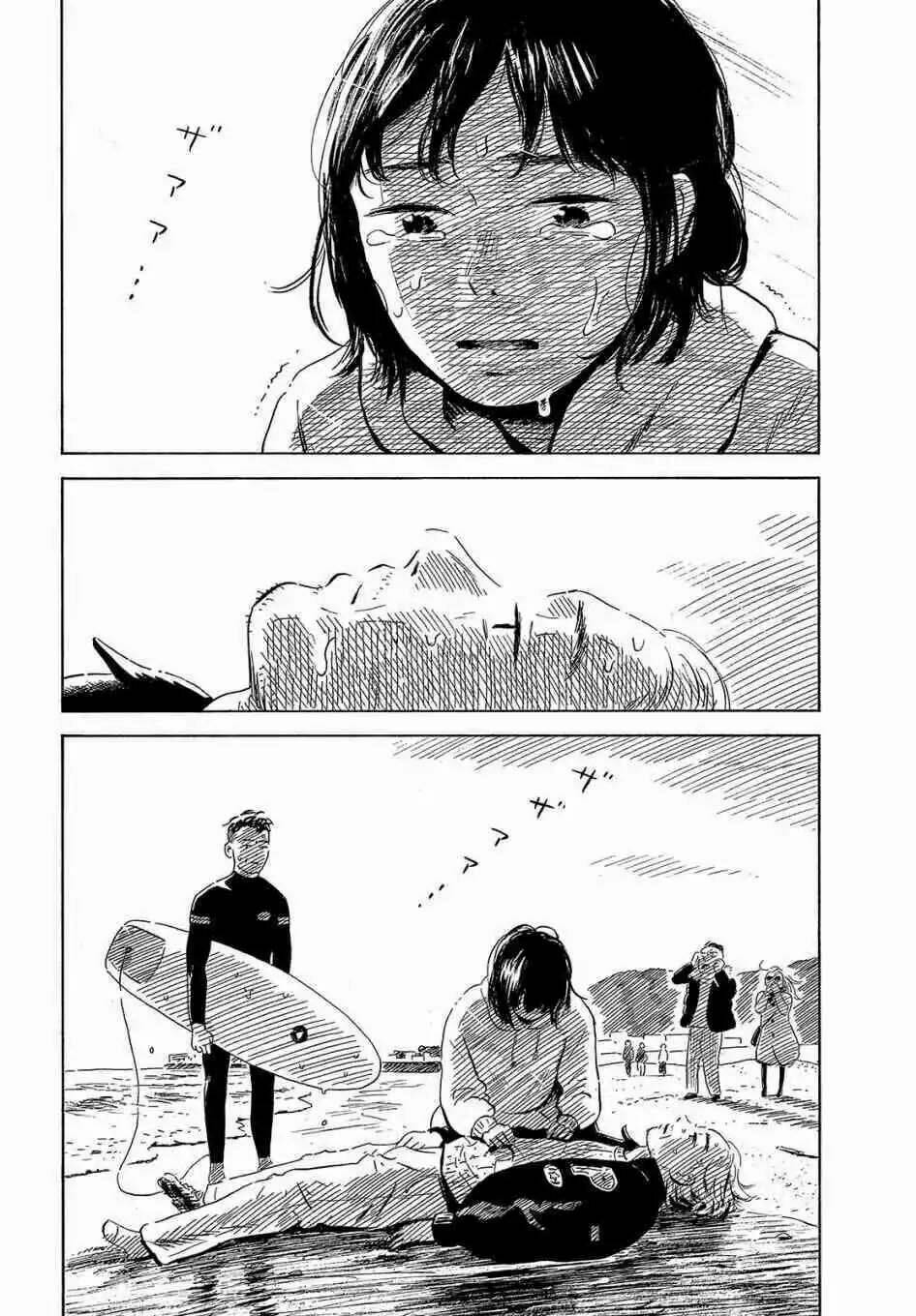 nora to zassou chapter 25 21