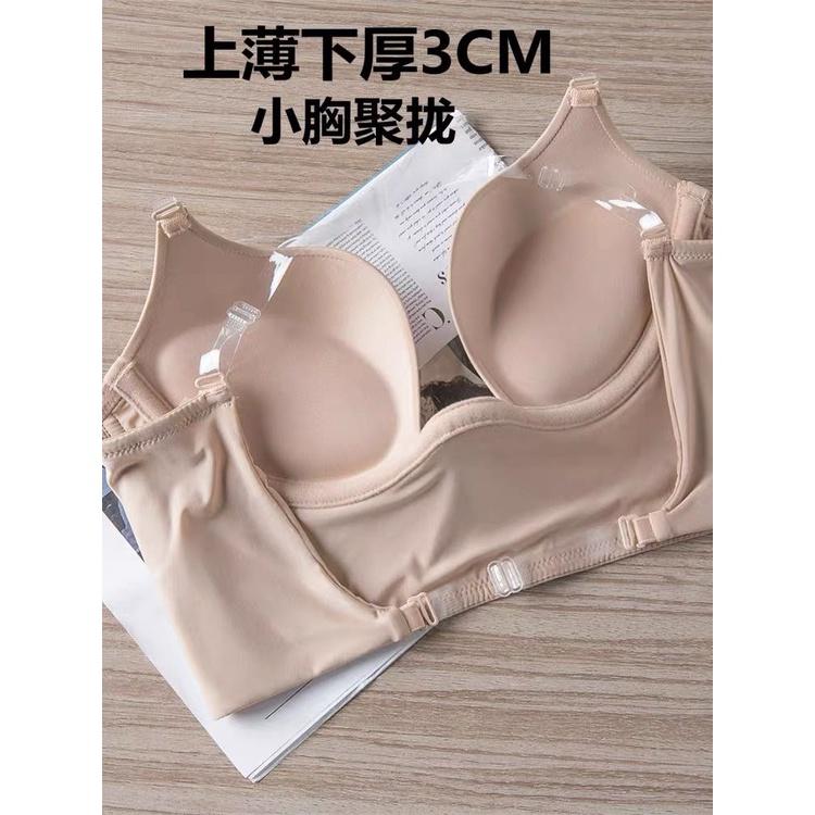 M2. Áo lót có gọng nâng ngực, áo ngực hở lưng mặc đầm maxi, áo hở lưng siêu hot