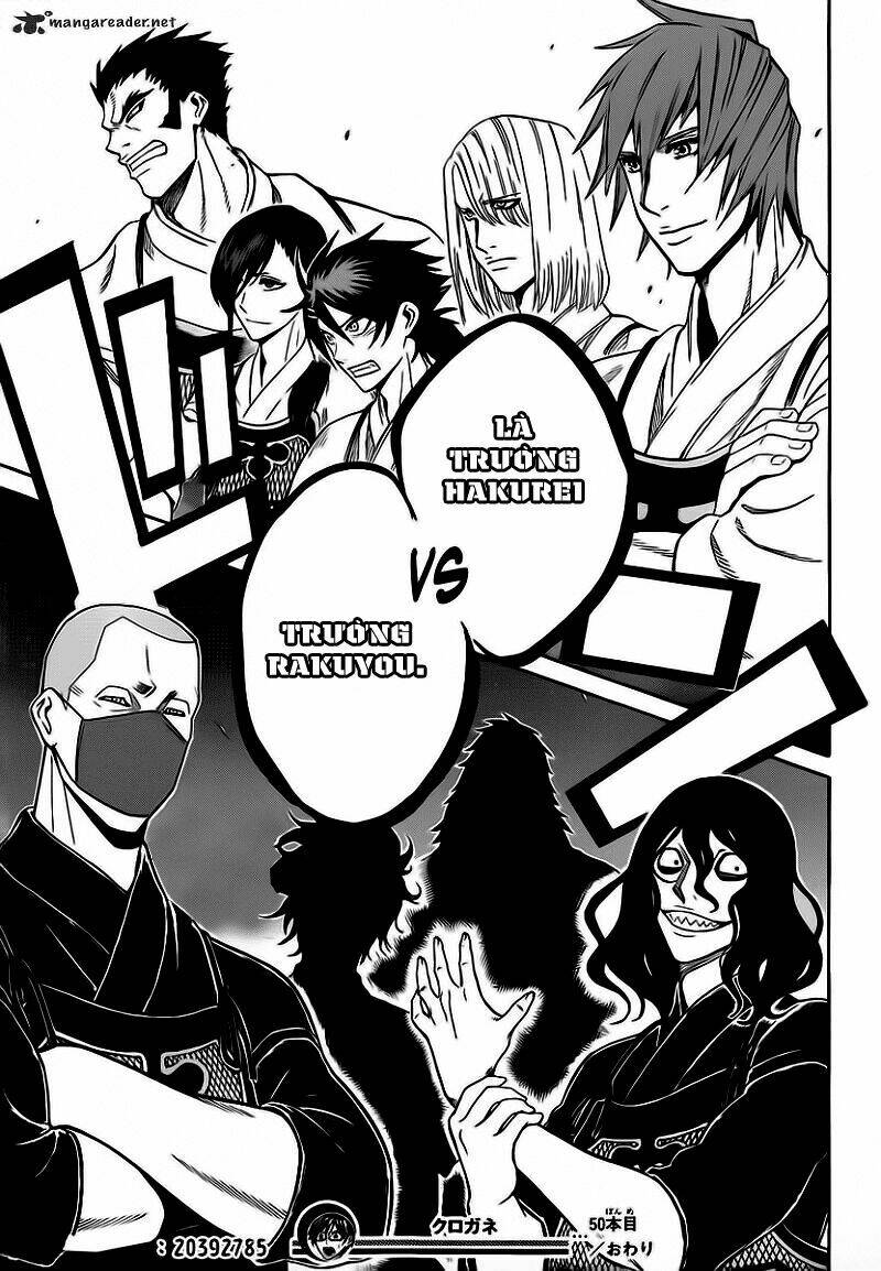 kurogane chapter 50 19