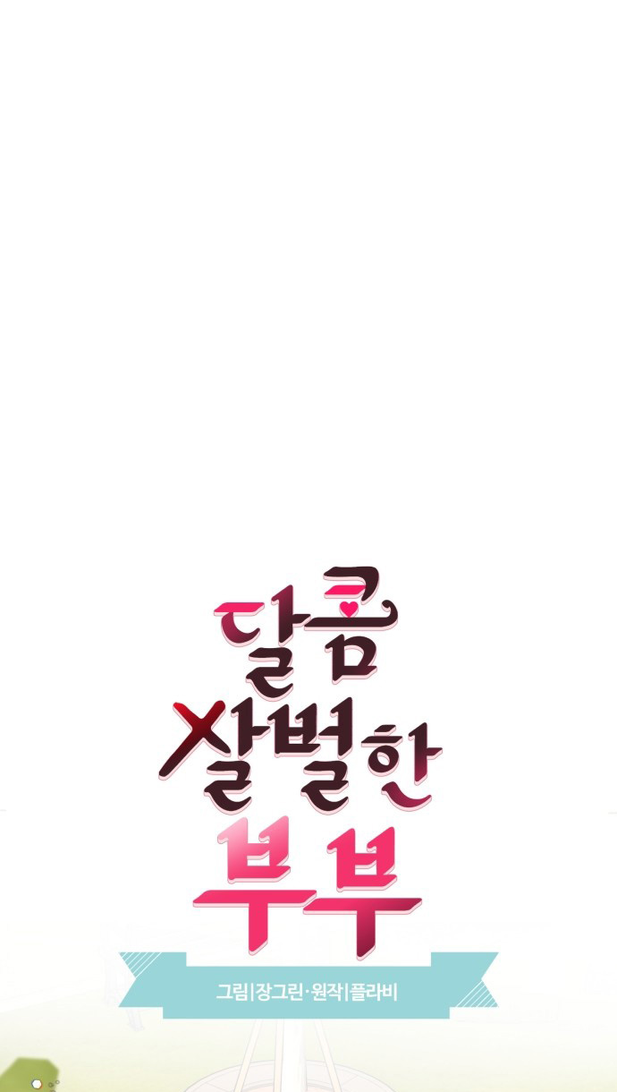 oan gia ngõ hẹp chapter 34 3