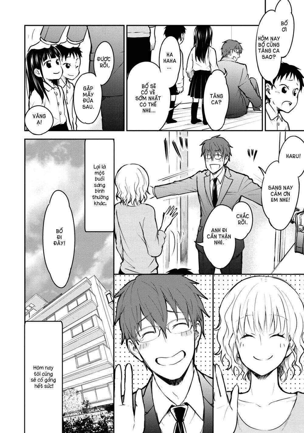 kekkonshite mo koishiteru chapter 19 4