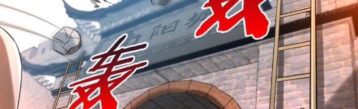 đại tần, ta là con tần thủy hoàng, giết địch thành thần chapter 34 70