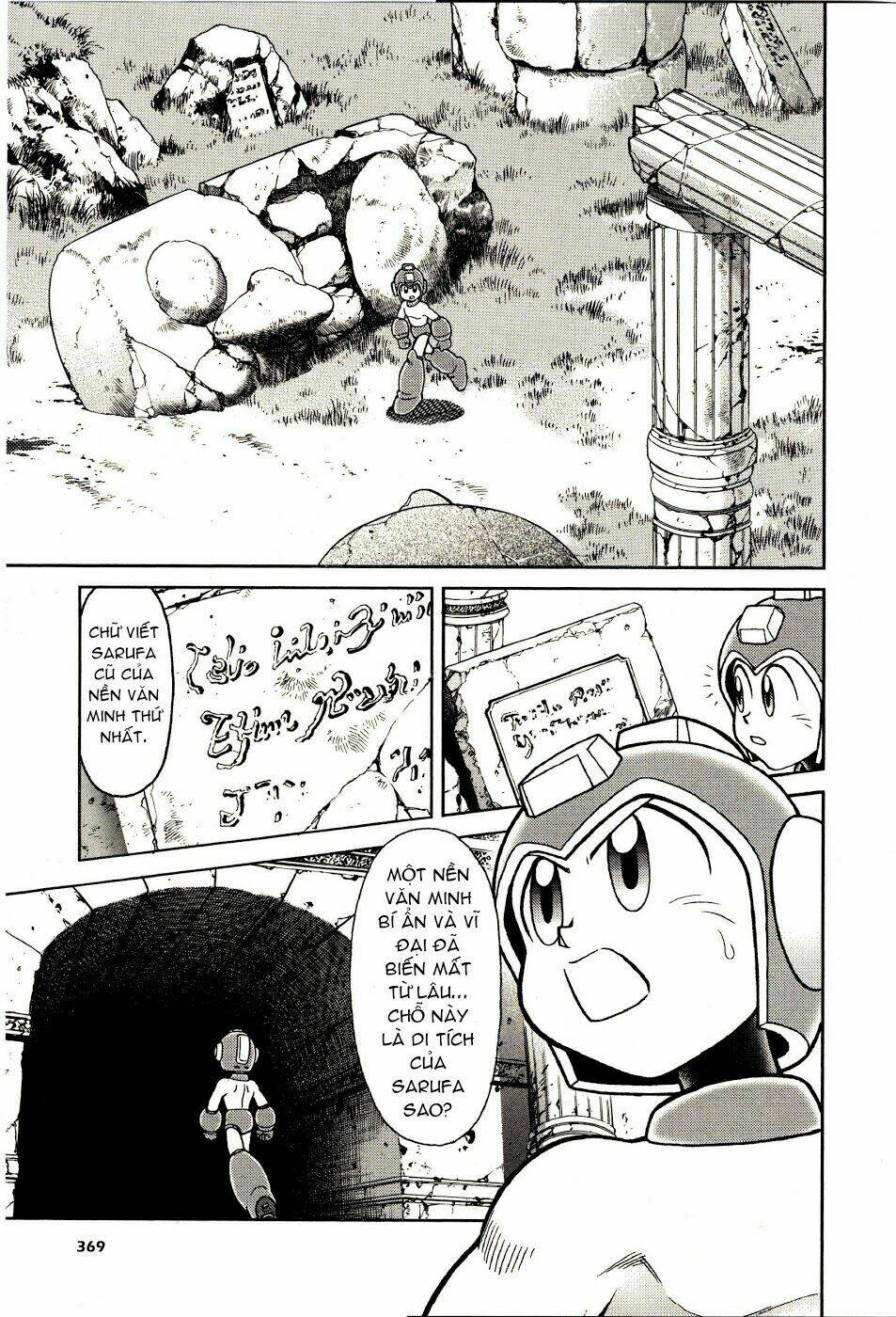 rockman: series chapter 11 3