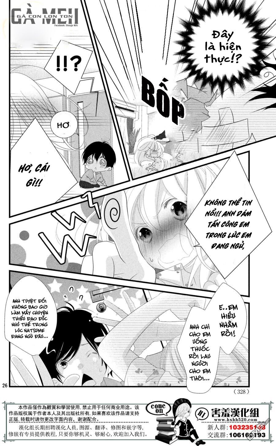 mikami-sensei no aishikata chapter 12 26