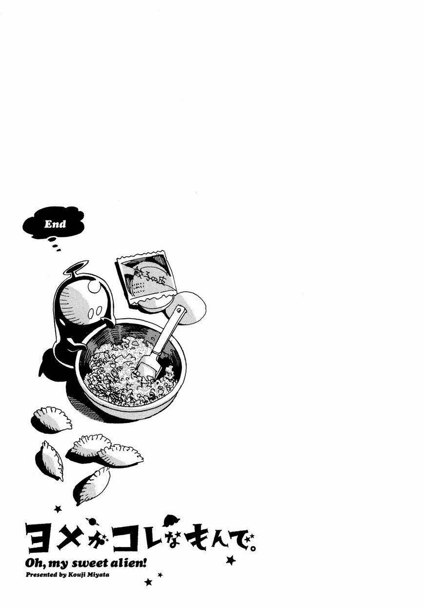 yome ga kore na monde. chapter 11.4 12