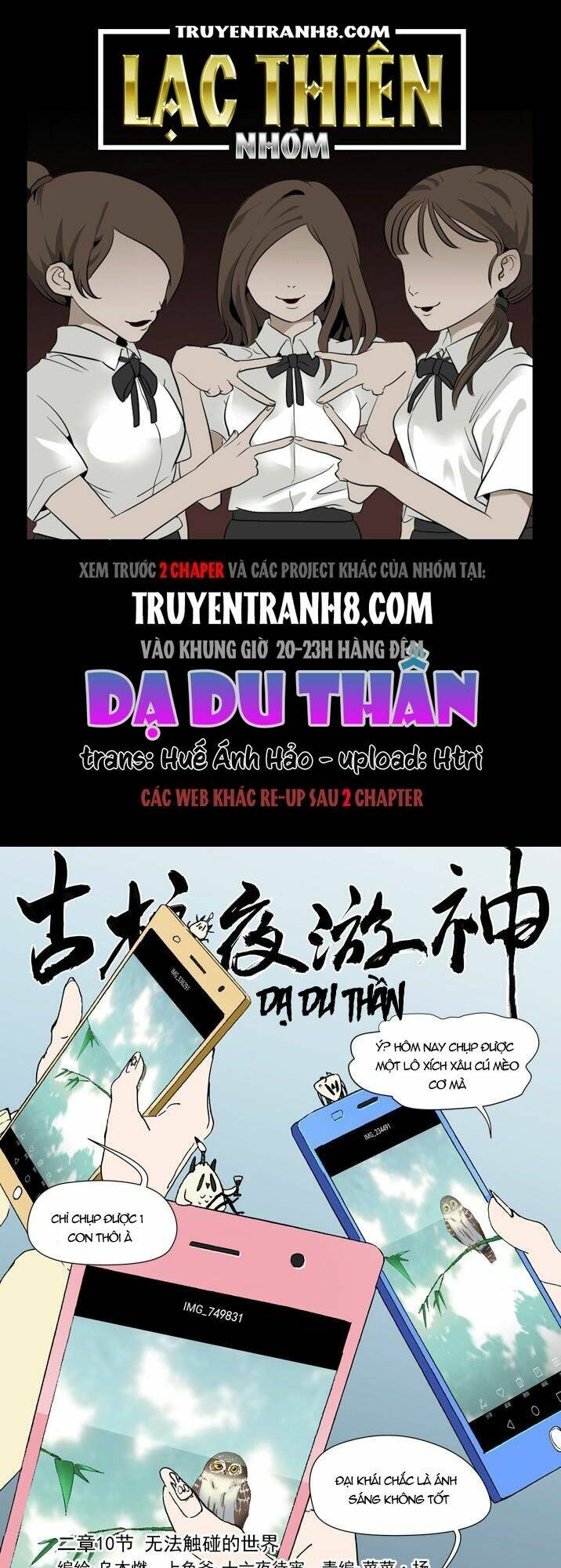 dạ du thần chapter 26 1