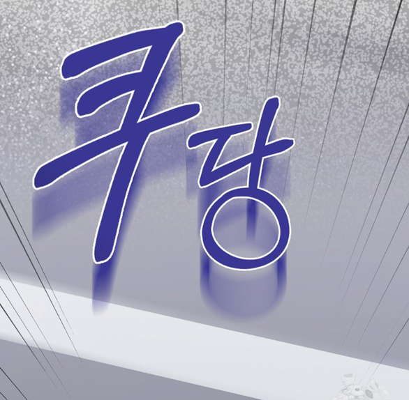 bạn trai của nam chính bị ám ảnh bởi tôi chapter 32.1 35